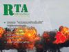 RTA issue.23