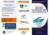 locandina corso Brissogne