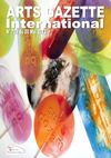 Arts Gazette International N° 709 du 20 Mai 2013