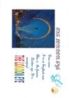 Postcards, Primary 4 A