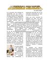 Opinión: La experiencia como docente (ejercicio de reflexión)