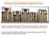 3c Lotus Boulevard is another name to magnificence and opulence Lotus Boulevard