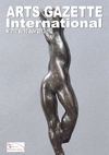 Arts Gazette International N° 710 du 10 Juin 2013
