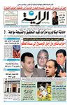 ERRAYA_15_06_13