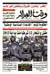 Wakt El Djazair - Quotidien Algerien d'information - Edition N°1329 du 16/06/2013